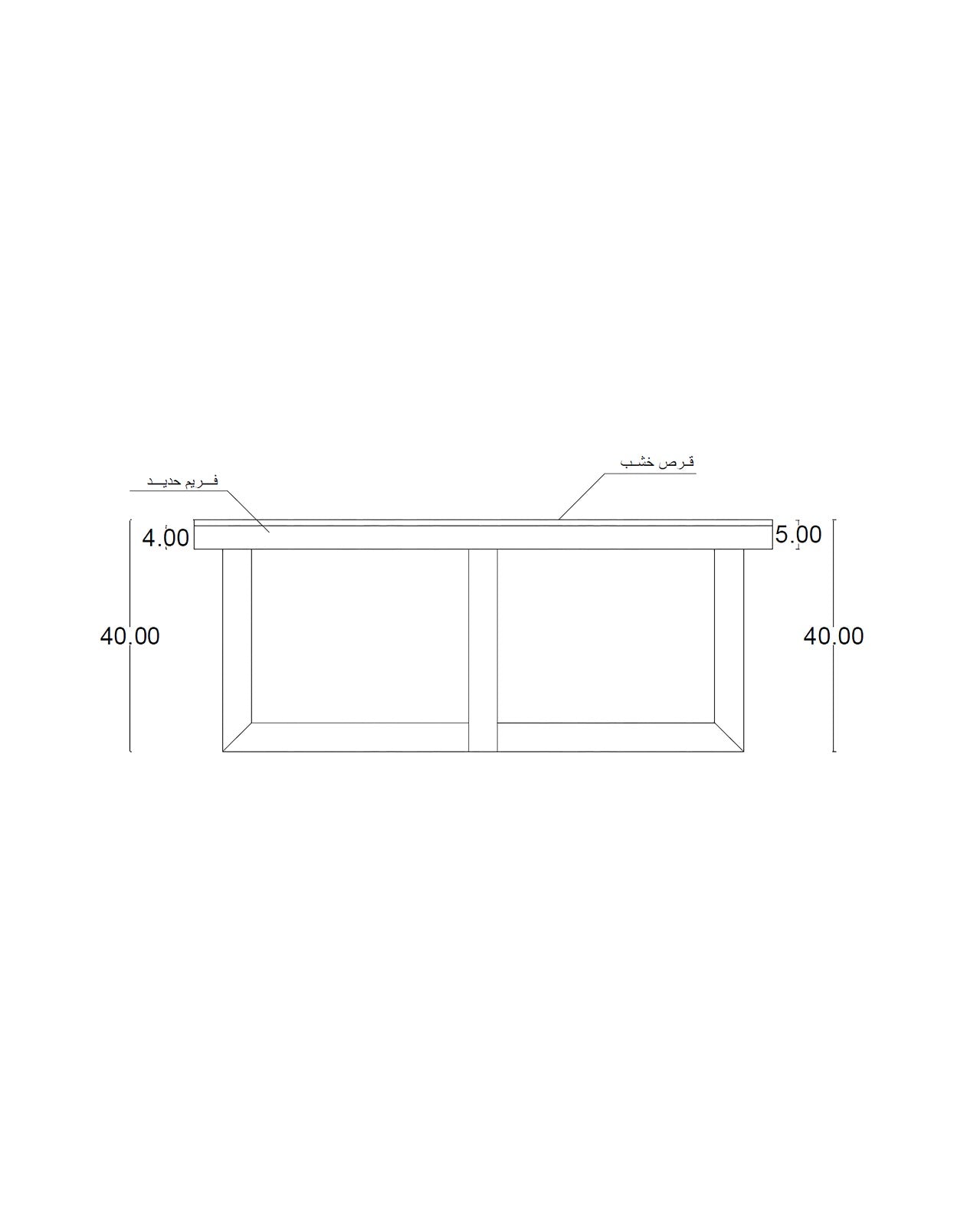 Thorndale Coffee Table