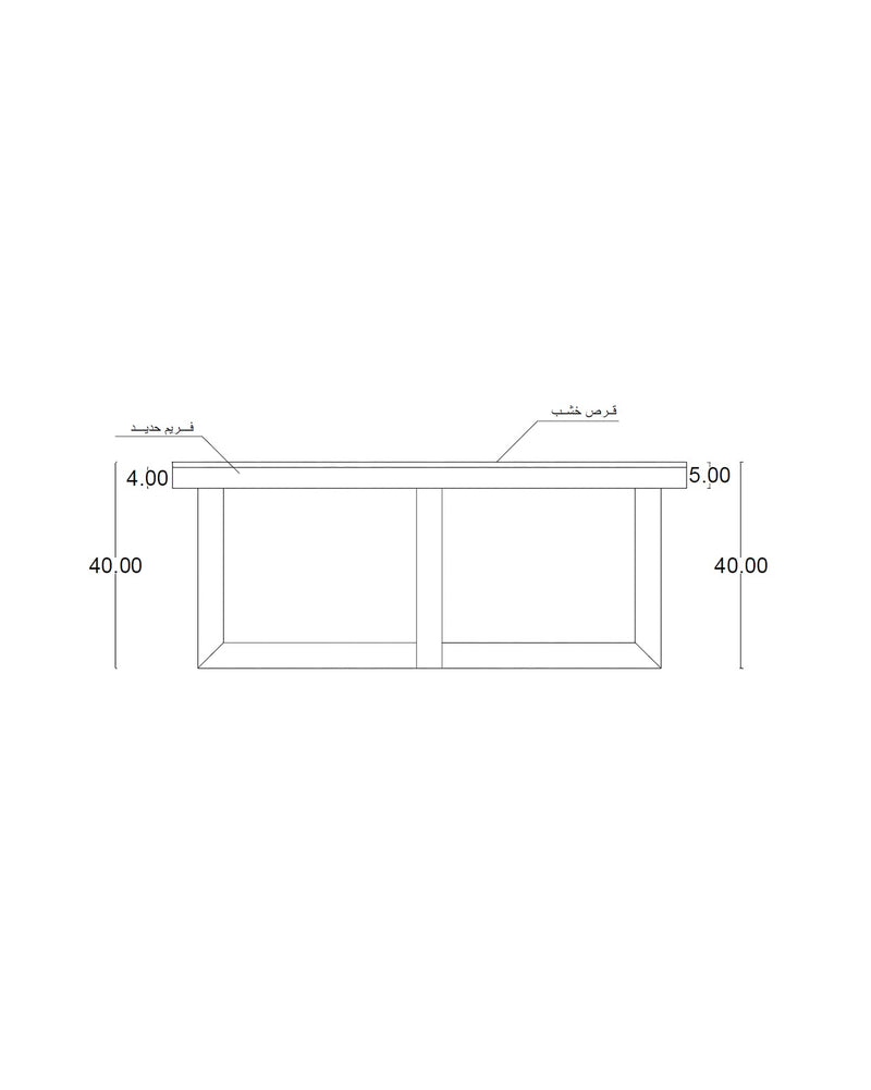 Thorndale Coffee Table